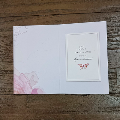 Открытка "Подруге"