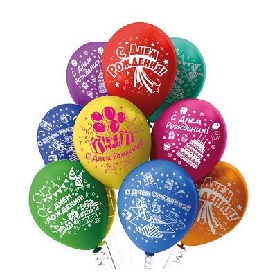 Шар латексный, цветовой микс "С Днем Рождения", 11 штук.
