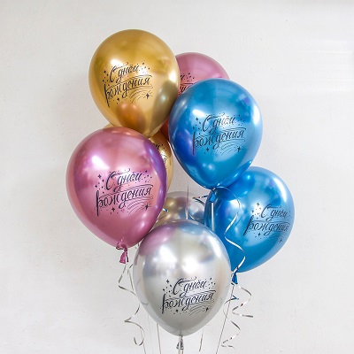 Шар латексный "С Днем Рождения", микс, хром, 9 штук.